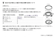nurari-hのブログ-2