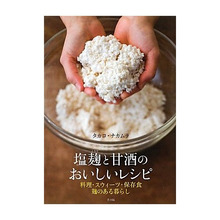nurari-hのブログ